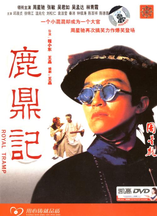 采矿许可证高仿版本